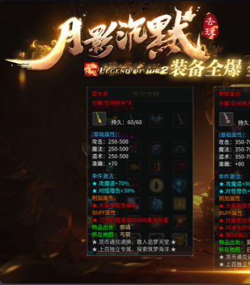 月影沉默