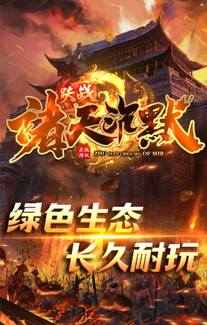 跃战诸天沉默