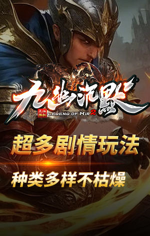 九幽沉默